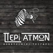 /customerDocs/images/avatars/30168/30168-ΗΛΕΚΤΡΟΝΙΚΟ ΤΣΙΓΑΡΟ-ΑΤΜΟΠΟΙΗΤΕΣ-ΥΓΡΑ ΑΝΑΠΛΗΡΩΣΗΣ-ΑΞΕΣΟΥΑΡ-ΦΟΡΤΙΣΤΕΣ-ΠΕΡΙ ΑΤΜΩΝ-ΒΡΙΛΗΣΣΙΑ-LOGO.jpg